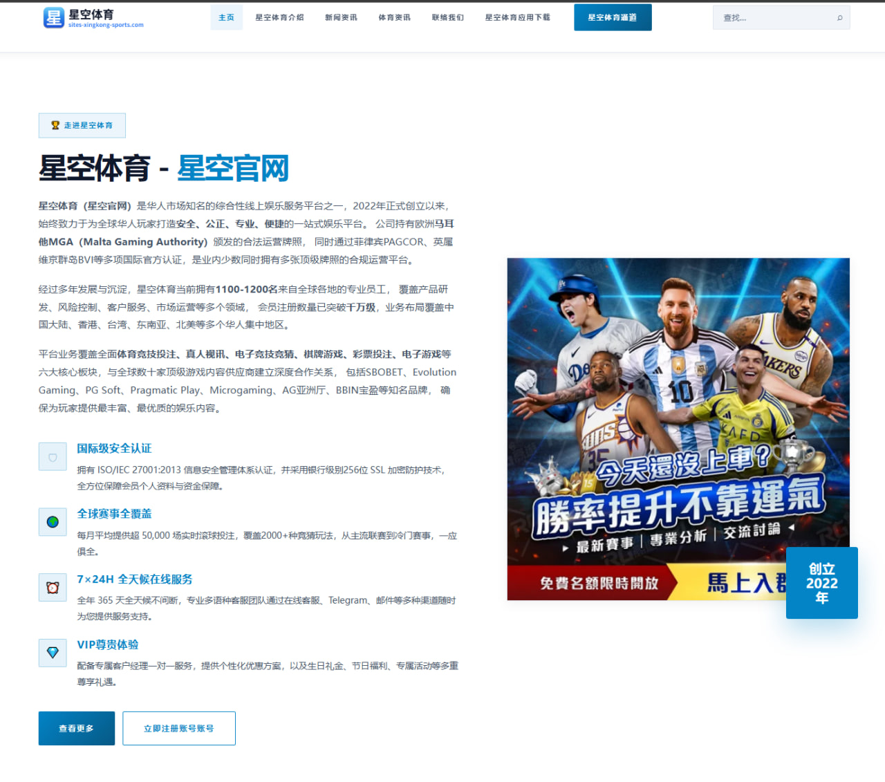 贝特比耶夫下一战计划明确解析及轻重炮台格局前瞻 - xingkong
